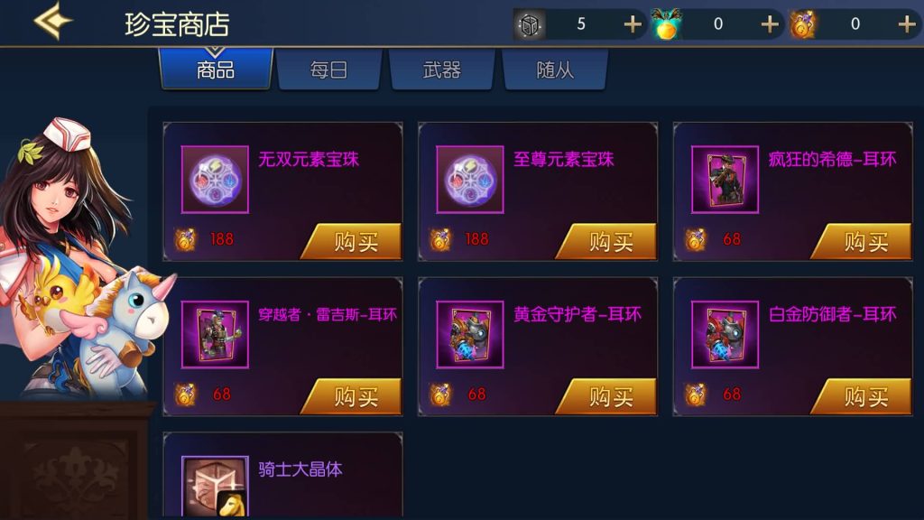 图片[27]源码下载-游戏源码下载-手机游戏源码下载-手机游戏服务端下载-服务端下载-游戏服务端下载-页游服务端下载-页游私服-端游私服-手游私服-游戏私服-网站源码下载-架设工具下载-私服下载【情怀之昔日阿拉德】[阿拉德之怒]+源码+全自动搭建服务端+视频搭建教程源码下载-游戏源码下载-手机游戏源码下载-手机游戏服务端下载-服务端下载-游戏服务端下载-页游服务端下载-页游私服-端游私服-手游私服-游戏私服-网站源码下载-架设工具下载-私服下载久似妖气源码网