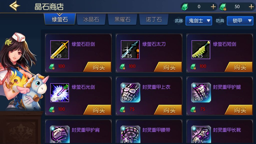 图片[24]源码下载-游戏源码下载-手机游戏源码下载-手机游戏服务端下载-服务端下载-游戏服务端下载-页游服务端下载-页游私服-端游私服-手游私服-游戏私服-网站源码下载-架设工具下载-私服下载【情怀之昔日阿拉德】[阿拉德之怒]+源码+全自动搭建服务端+视频搭建教程源码下载-游戏源码下载-手机游戏源码下载-手机游戏服务端下载-服务端下载-游戏服务端下载-页游服务端下载-页游私服-端游私服-手游私服-游戏私服-网站源码下载-架设工具下载-私服下载久似妖气源码网