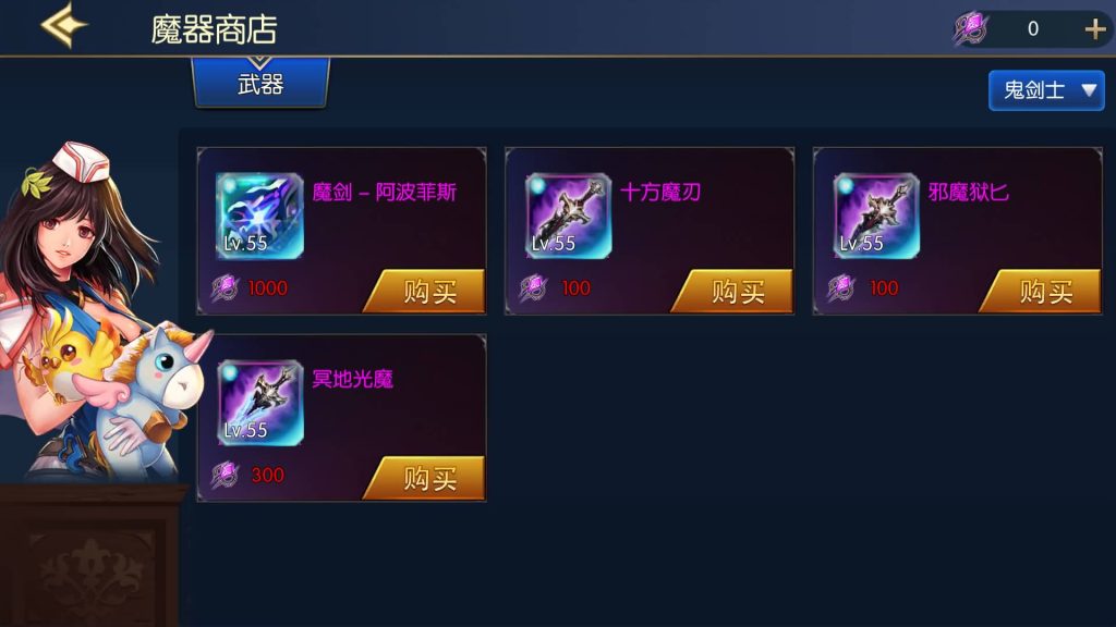 图片[28]源码下载-游戏源码下载-手机游戏源码下载-手机游戏服务端下载-服务端下载-游戏服务端下载-页游服务端下载-页游私服-端游私服-手游私服-游戏私服-网站源码下载-架设工具下载-私服下载【情怀之昔日阿拉德】[阿拉德之怒]+源码+全自动搭建服务端+视频搭建教程源码下载-游戏源码下载-手机游戏源码下载-手机游戏服务端下载-服务端下载-游戏服务端下载-页游服务端下载-页游私服-端游私服-手游私服-游戏私服-网站源码下载-架设工具下载-私服下载久似妖气源码网