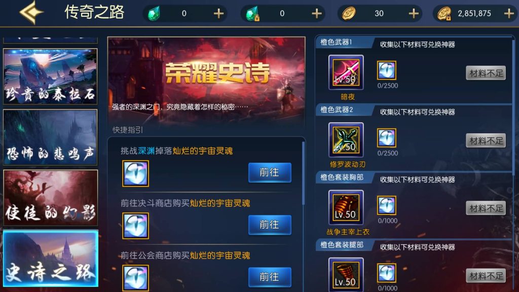 图片[12]源码下载-游戏源码下载-手机游戏源码下载-手机游戏服务端下载-服务端下载-游戏服务端下载-页游服务端下载-页游私服-端游私服-手游私服-游戏私服-网站源码下载-架设工具下载-私服下载【情怀之昔日阿拉德】[阿拉德之怒]+源码+全自动搭建服务端+视频搭建教程源码下载-游戏源码下载-手机游戏源码下载-手机游戏服务端下载-服务端下载-游戏服务端下载-页游服务端下载-页游私服-端游私服-手游私服-游戏私服-网站源码下载-架设工具下载-私服下载久似妖气源码网