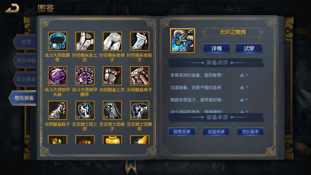 图片[41]源码下载-游戏源码下载-手机游戏源码下载-手机游戏服务端下载-服务端下载-游戏服务端下载-页游服务端下载-页游私服-端游私服-手游私服-游戏私服-网站源码下载-架设工具下载-私服下载【情怀之昔日阿拉德】[阿拉德之怒]+源码+全自动搭建服务端+视频搭建教程源码下载-游戏源码下载-手机游戏源码下载-手机游戏服务端下载-服务端下载-游戏服务端下载-页游服务端下载-页游私服-端游私服-手游私服-游戏私服-网站源码下载-架设工具下载-私服下载久似妖气源码网