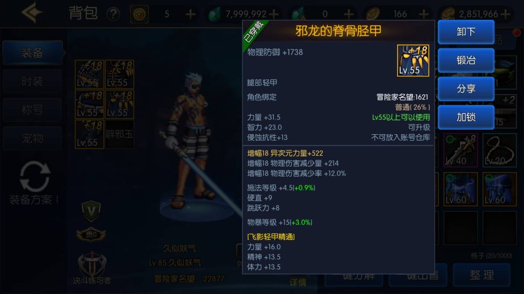 图片[36]源码下载-游戏源码下载-手机游戏源码下载-手机游戏服务端下载-服务端下载-游戏服务端下载-页游服务端下载-页游私服-端游私服-手游私服-游戏私服-网站源码下载-架设工具下载-私服下载【情怀之昔日阿拉德】[阿拉德之怒]+源码+全自动搭建服务端+视频搭建教程源码下载-游戏源码下载-手机游戏源码下载-手机游戏服务端下载-服务端下载-游戏服务端下载-页游服务端下载-页游私服-端游私服-手游私服-游戏私服-网站源码下载-架设工具下载-私服下载久似妖气源码网