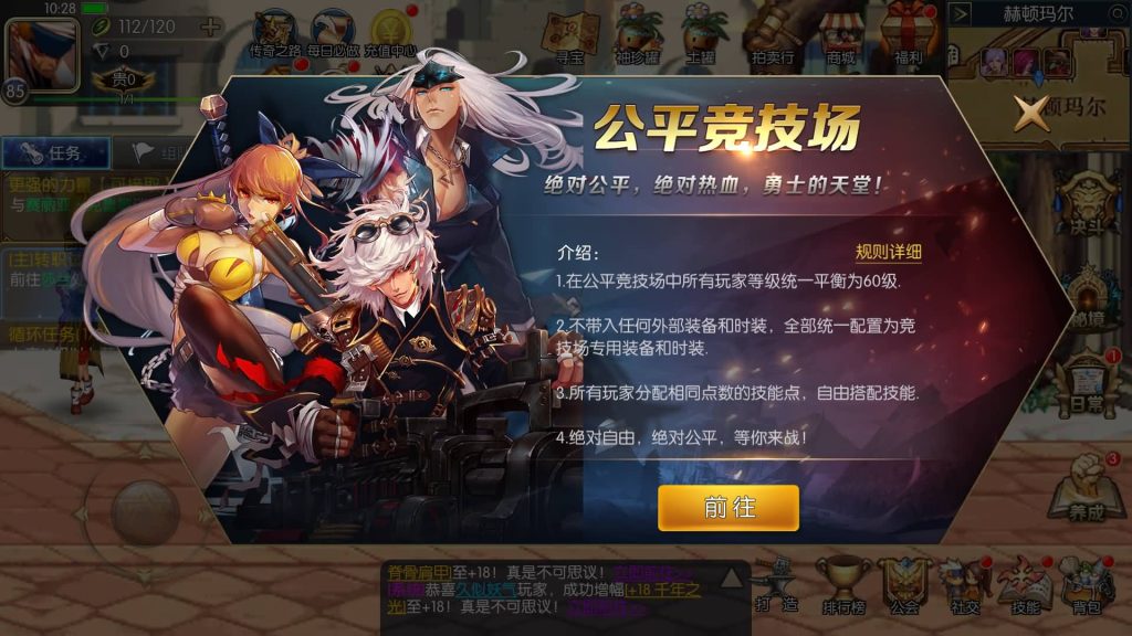 图片[39]源码下载-游戏源码下载-手机游戏源码下载-手机游戏服务端下载-服务端下载-游戏服务端下载-页游服务端下载-页游私服-端游私服-手游私服-游戏私服-网站源码下载-架设工具下载-私服下载【情怀之昔日阿拉德】[阿拉德之怒]+源码+全自动搭建服务端+视频搭建教程源码下载-游戏源码下载-手机游戏源码下载-手机游戏服务端下载-服务端下载-游戏服务端下载-页游服务端下载-页游私服-端游私服-手游私服-游戏私服-网站源码下载-架设工具下载-私服下载久似妖气源码网