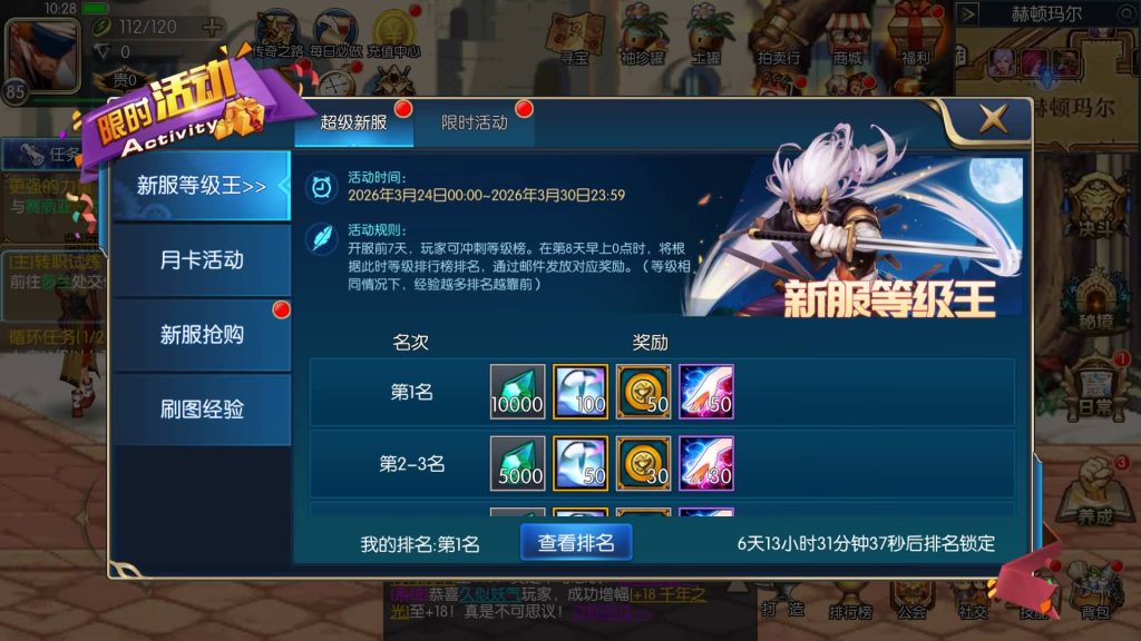 图片[38]源码下载-游戏源码下载-手机游戏源码下载-手机游戏服务端下载-服务端下载-游戏服务端下载-页游服务端下载-页游私服-端游私服-手游私服-游戏私服-网站源码下载-架设工具下载-私服下载【情怀之昔日阿拉德】[阿拉德之怒]+源码+全自动搭建服务端+视频搭建教程源码下载-游戏源码下载-手机游戏源码下载-手机游戏服务端下载-服务端下载-游戏服务端下载-页游服务端下载-页游私服-端游私服-手游私服-游戏私服-网站源码下载-架设工具下载-私服下载久似妖气源码网