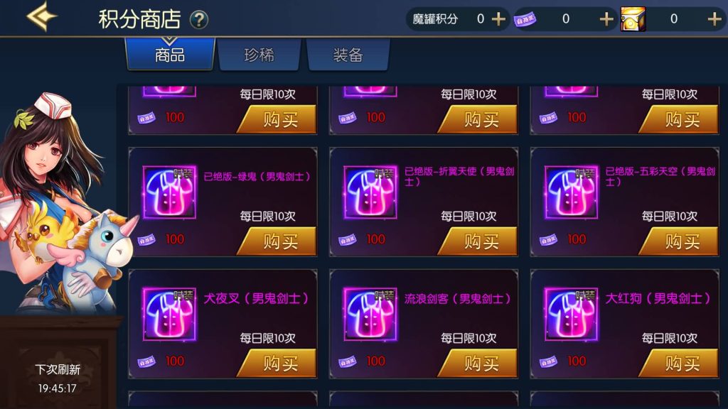 图片[31]源码下载-游戏源码下载-手机游戏源码下载-手机游戏服务端下载-服务端下载-游戏服务端下载-页游服务端下载-页游私服-端游私服-手游私服-游戏私服-网站源码下载-架设工具下载-私服下载【情怀之昔日阿拉德】[阿拉德之怒]+源码+全自动搭建服务端+视频搭建教程源码下载-游戏源码下载-手机游戏源码下载-手机游戏服务端下载-服务端下载-游戏服务端下载-页游服务端下载-页游私服-端游私服-手游私服-游戏私服-网站源码下载-架设工具下载-私服下载久似妖气源码网