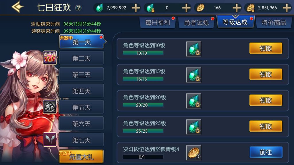 图片[37]源码下载-游戏源码下载-手机游戏源码下载-手机游戏服务端下载-服务端下载-游戏服务端下载-页游服务端下载-页游私服-端游私服-手游私服-游戏私服-网站源码下载-架设工具下载-私服下载【情怀之昔日阿拉德】[阿拉德之怒]+源码+全自动搭建服务端+视频搭建教程源码下载-游戏源码下载-手机游戏源码下载-手机游戏服务端下载-服务端下载-游戏服务端下载-页游服务端下载-页游私服-端游私服-手游私服-游戏私服-网站源码下载-架设工具下载-私服下载久似妖气源码网