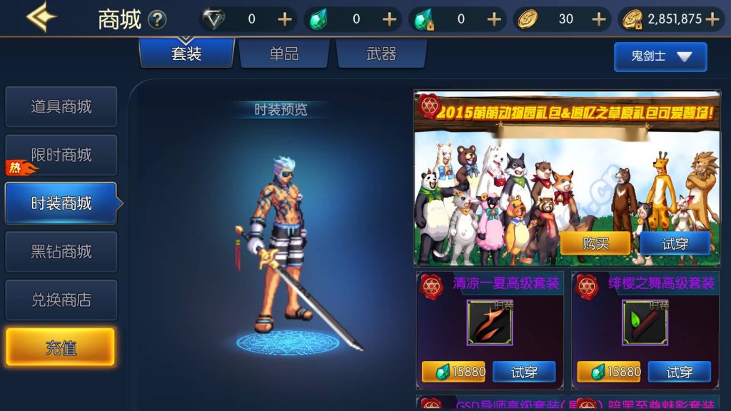 图片[20]源码下载-游戏源码下载-手机游戏源码下载-手机游戏服务端下载-服务端下载-游戏服务端下载-页游服务端下载-页游私服-端游私服-手游私服-游戏私服-网站源码下载-架设工具下载-私服下载【情怀之昔日阿拉德】[阿拉德之怒]+源码+全自动搭建服务端+视频搭建教程源码下载-游戏源码下载-手机游戏源码下载-手机游戏服务端下载-服务端下载-游戏服务端下载-页游服务端下载-页游私服-端游私服-手游私服-游戏私服-网站源码下载-架设工具下载-私服下载久似妖气源码网