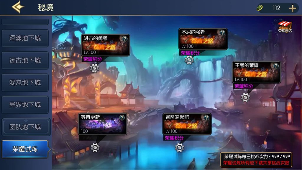 图片[44]源码下载-游戏源码下载-手机游戏源码下载-手机游戏服务端下载-服务端下载-游戏服务端下载-页游服务端下载-页游私服-端游私服-手游私服-游戏私服-网站源码下载-架设工具下载-私服下载【情怀之昔日阿拉德】[阿拉德之怒]+源码+全自动搭建服务端+视频搭建教程源码下载-游戏源码下载-手机游戏源码下载-手机游戏服务端下载-服务端下载-游戏服务端下载-页游服务端下载-页游私服-端游私服-手游私服-游戏私服-网站源码下载-架设工具下载-私服下载久似妖气源码网