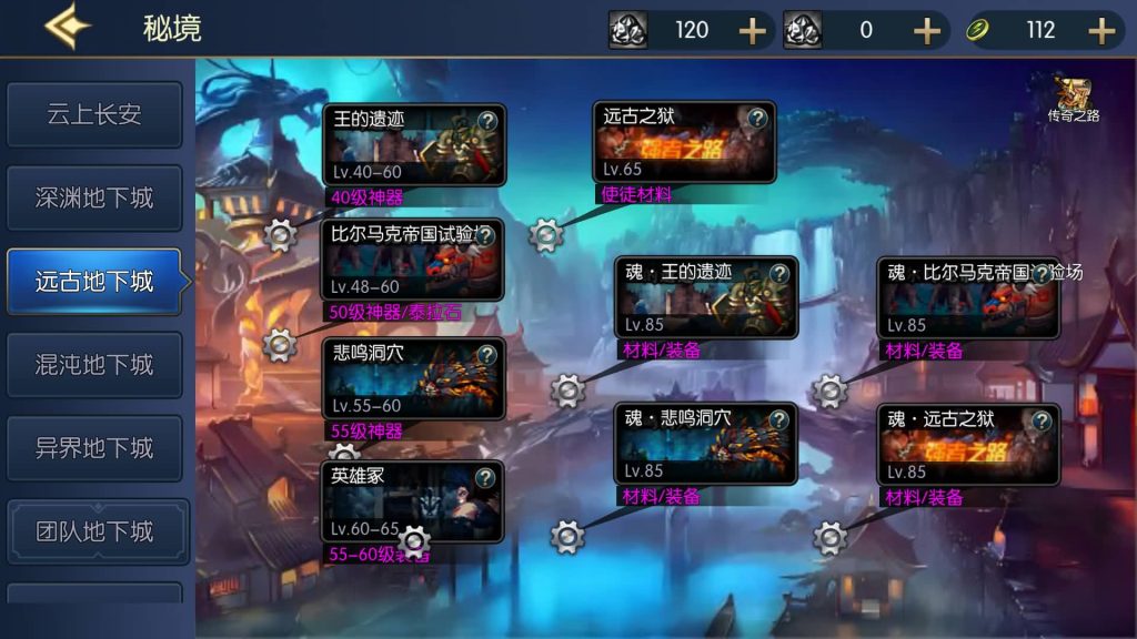 图片[42]源码下载-游戏源码下载-手机游戏源码下载-手机游戏服务端下载-服务端下载-游戏服务端下载-页游服务端下载-页游私服-端游私服-手游私服-游戏私服-网站源码下载-架设工具下载-私服下载【情怀之昔日阿拉德】[阿拉德之怒]+源码+全自动搭建服务端+视频搭建教程源码下载-游戏源码下载-手机游戏源码下载-手机游戏服务端下载-服务端下载-游戏服务端下载-页游服务端下载-页游私服-端游私服-手游私服-游戏私服-网站源码下载-架设工具下载-私服下载久似妖气源码网