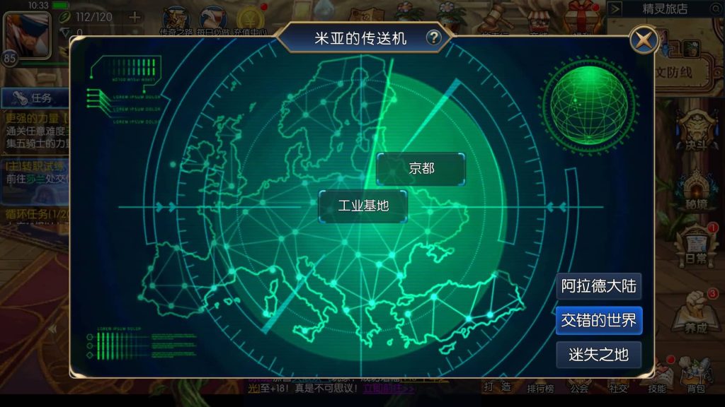 图片[46]源码下载-游戏源码下载-手机游戏源码下载-手机游戏服务端下载-服务端下载-游戏服务端下载-页游服务端下载-页游私服-端游私服-手游私服-游戏私服-网站源码下载-架设工具下载-私服下载【情怀之昔日阿拉德】[阿拉德之怒]+源码+全自动搭建服务端+视频搭建教程源码下载-游戏源码下载-手机游戏源码下载-手机游戏服务端下载-服务端下载-游戏服务端下载-页游服务端下载-页游私服-端游私服-手游私服-游戏私服-网站源码下载-架设工具下载-私服下载久似妖气源码网