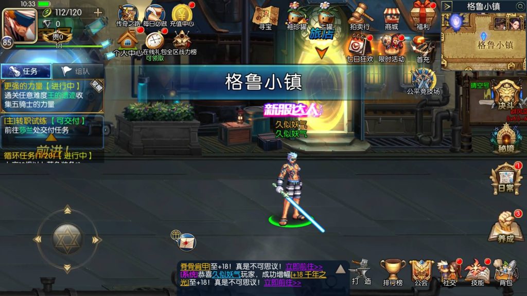 图片[47]源码下载-游戏源码下载-手机游戏源码下载-手机游戏服务端下载-服务端下载-游戏服务端下载-页游服务端下载-页游私服-端游私服-手游私服-游戏私服-网站源码下载-架设工具下载-私服下载【情怀之昔日阿拉德】[阿拉德之怒]+源码+全自动搭建服务端+视频搭建教程源码下载-游戏源码下载-手机游戏源码下载-手机游戏服务端下载-服务端下载-游戏服务端下载-页游服务端下载-页游私服-端游私服-手游私服-游戏私服-网站源码下载-架设工具下载-私服下载久似妖气源码网