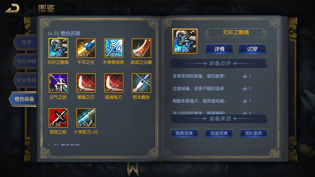 图片[40]源码下载-游戏源码下载-手机游戏源码下载-手机游戏服务端下载-服务端下载-游戏服务端下载-页游服务端下载-页游私服-端游私服-手游私服-游戏私服-网站源码下载-架设工具下载-私服下载【情怀之昔日阿拉德】[阿拉德之怒]+源码+全自动搭建服务端+视频搭建教程源码下载-游戏源码下载-手机游戏源码下载-手机游戏服务端下载-服务端下载-游戏服务端下载-页游服务端下载-页游私服-端游私服-手游私服-游戏私服-网站源码下载-架设工具下载-私服下载久似妖气源码网