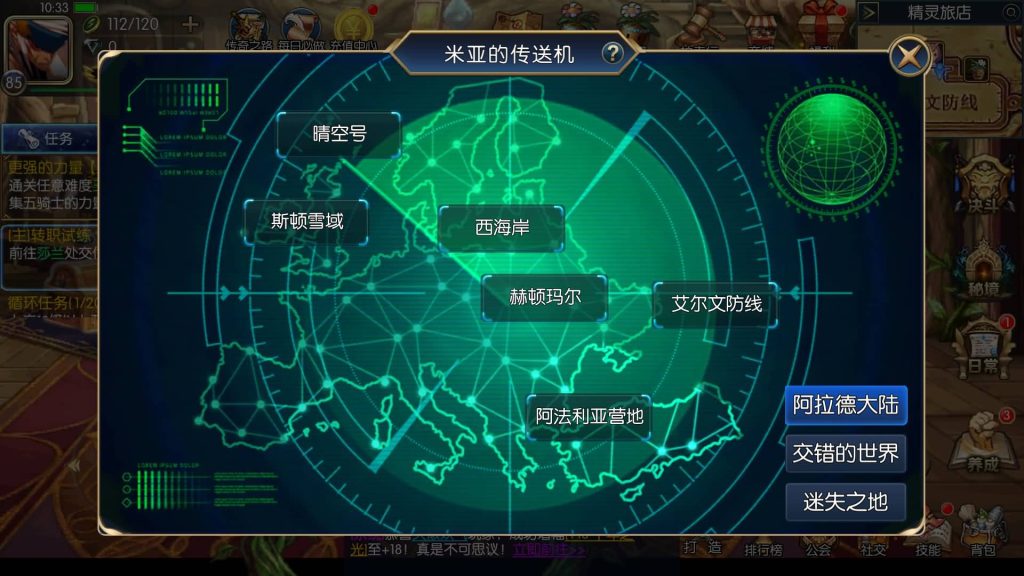 图片[45]源码下载-游戏源码下载-手机游戏源码下载-手机游戏服务端下载-服务端下载-游戏服务端下载-页游服务端下载-页游私服-端游私服-手游私服-游戏私服-网站源码下载-架设工具下载-私服下载【情怀之昔日阿拉德】[阿拉德之怒]+源码+全自动搭建服务端+视频搭建教程源码下载-游戏源码下载-手机游戏源码下载-手机游戏服务端下载-服务端下载-游戏服务端下载-页游服务端下载-页游私服-端游私服-手游私服-游戏私服-网站源码下载-架设工具下载-私服下载久似妖气源码网