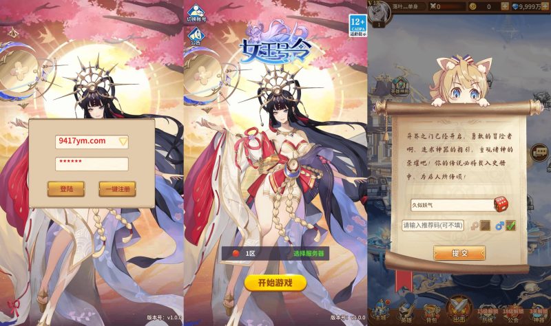 【星灵之光跨服内购版】[SS之光换皮]全自动搭建服务端+视频参考搭建教程源码下载-游戏源码下载-手机游戏源码下载-手机游戏服务端下载-服务端下载-游戏服务端下载-页游服务端下载-页游私服-端游私服-手游私服-游戏私服-网站源码下载-架设工具下载-私服下载久似妖气源码网