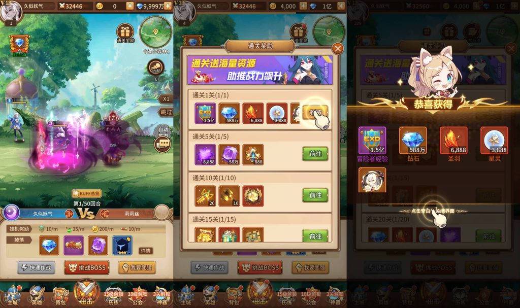 图片[2]源码下载-游戏源码下载-手机游戏源码下载-手机游戏服务端下载-服务端下载-游戏服务端下载-页游服务端下载-页游私服-端游私服-手游私服-游戏私服-网站源码下载-架设工具下载-私服下载【星灵之光跨服内购版】[SS之光换皮]全自动搭建服务端+视频参考搭建教程源码下载-游戏源码下载-手机游戏源码下载-手机游戏服务端下载-服务端下载-游戏服务端下载-页游服务端下载-页游私服-端游私服-手游私服-游戏私服-网站源码下载-架设工具下载-私服下载久似妖气源码网