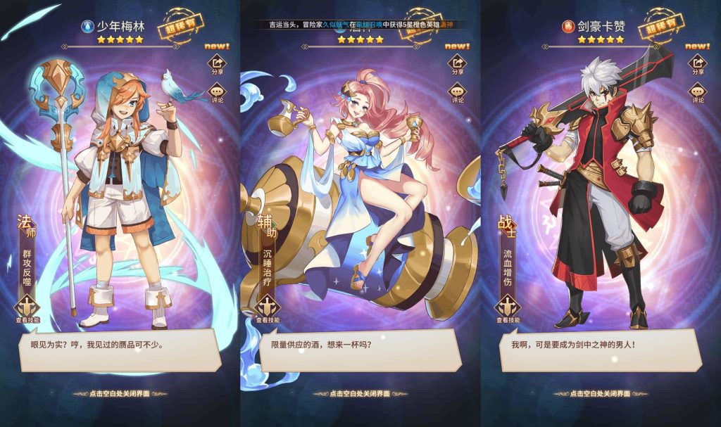 图片[20]源码下载-游戏源码下载-手机游戏源码下载-手机游戏服务端下载-服务端下载-游戏服务端下载-页游服务端下载-页游私服-端游私服-手游私服-游戏私服-网站源码下载-架设工具下载-私服下载【星灵之光跨服内购版】[SS之光换皮]全自动搭建服务端+视频参考搭建教程源码下载-游戏源码下载-手机游戏源码下载-手机游戏服务端下载-服务端下载-游戏服务端下载-页游服务端下载-页游私服-端游私服-手游私服-游戏私服-网站源码下载-架设工具下载-私服下载久似妖气源码网