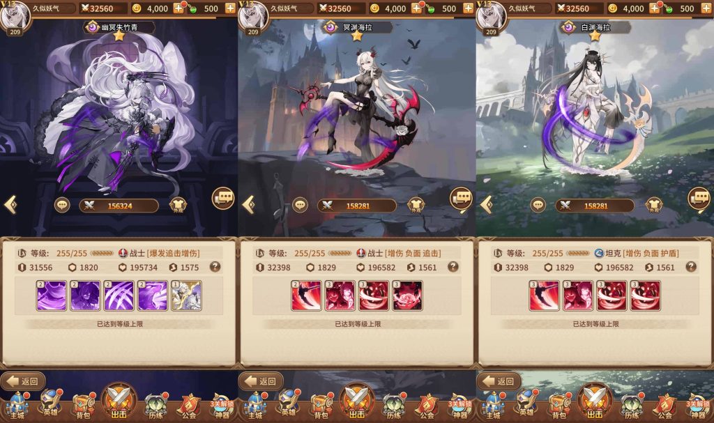 图片[17]源码下载-游戏源码下载-手机游戏源码下载-手机游戏服务端下载-服务端下载-游戏服务端下载-页游服务端下载-页游私服-端游私服-手游私服-游戏私服-网站源码下载-架设工具下载-私服下载【星灵之光跨服内购版】[SS之光换皮]全自动搭建服务端+视频参考搭建教程源码下载-游戏源码下载-手机游戏源码下载-手机游戏服务端下载-服务端下载-游戏服务端下载-页游服务端下载-页游私服-端游私服-手游私服-游戏私服-网站源码下载-架设工具下载-私服下载久似妖气源码网