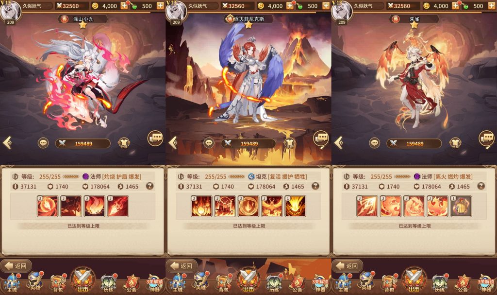 图片[13]源码下载-游戏源码下载-手机游戏源码下载-手机游戏服务端下载-服务端下载-游戏服务端下载-页游服务端下载-页游私服-端游私服-手游私服-游戏私服-网站源码下载-架设工具下载-私服下载【星灵之光跨服内购版】[SS之光换皮]全自动搭建服务端+视频参考搭建教程源码下载-游戏源码下载-手机游戏源码下载-手机游戏服务端下载-服务端下载-游戏服务端下载-页游服务端下载-页游私服-端游私服-手游私服-游戏私服-网站源码下载-架设工具下载-私服下载久似妖气源码网