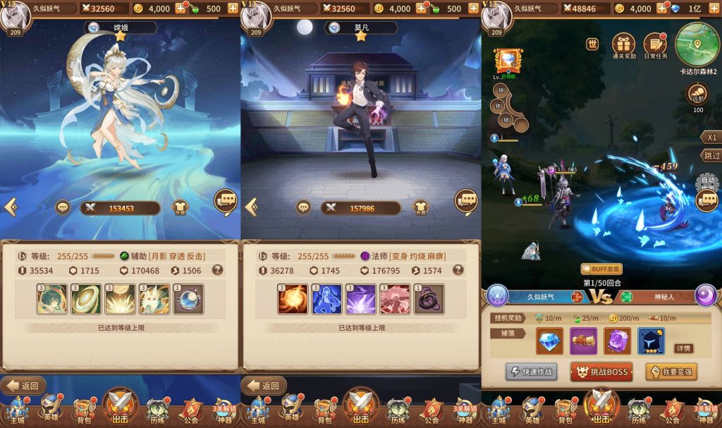 图片[19]源码下载-游戏源码下载-手机游戏源码下载-手机游戏服务端下载-服务端下载-游戏服务端下载-页游服务端下载-页游私服-端游私服-手游私服-游戏私服-网站源码下载-架设工具下载-私服下载【星灵之光跨服内购版】[SS之光换皮]全自动搭建服务端+视频参考搭建教程源码下载-游戏源码下载-手机游戏源码下载-手机游戏服务端下载-服务端下载-游戏服务端下载-页游服务端下载-页游私服-端游私服-手游私服-游戏私服-网站源码下载-架设工具下载-私服下载久似妖气源码网