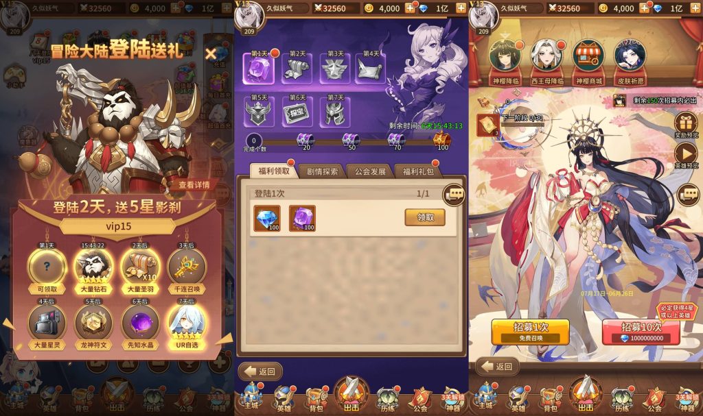 图片[3]源码下载-游戏源码下载-手机游戏源码下载-手机游戏服务端下载-服务端下载-游戏服务端下载-页游服务端下载-页游私服-端游私服-手游私服-游戏私服-网站源码下载-架设工具下载-私服下载【星灵之光跨服内购版】[SS之光换皮]全自动搭建服务端+视频参考搭建教程源码下载-游戏源码下载-手机游戏源码下载-手机游戏服务端下载-服务端下载-游戏服务端下载-页游服务端下载-页游私服-端游私服-手游私服-游戏私服-网站源码下载-架设工具下载-私服下载久似妖气源码网