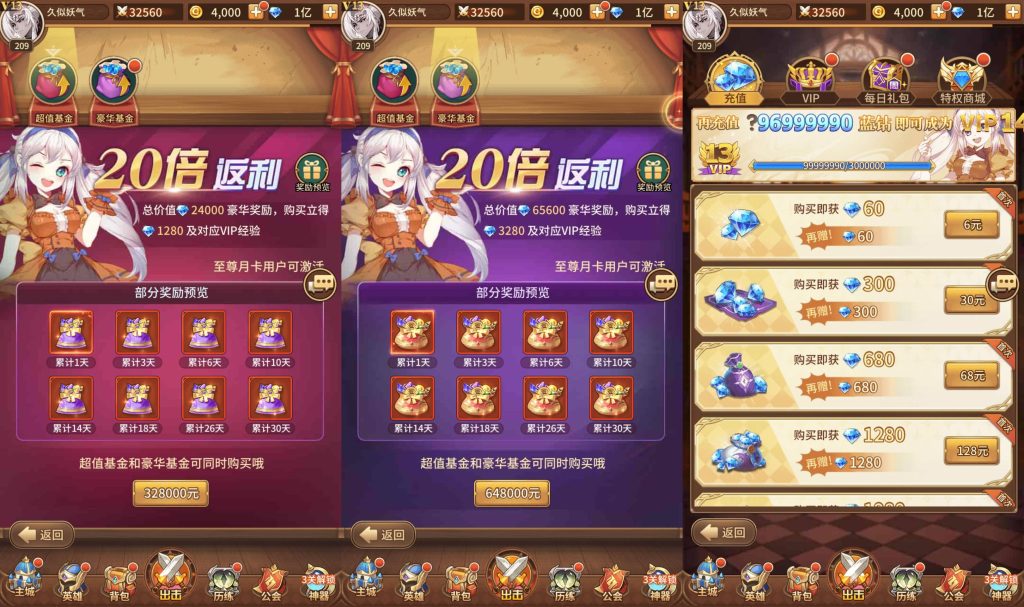 图片[6]源码下载-游戏源码下载-手机游戏源码下载-手机游戏服务端下载-服务端下载-游戏服务端下载-页游服务端下载-页游私服-端游私服-手游私服-游戏私服-网站源码下载-架设工具下载-私服下载【星灵之光跨服内购版】[SS之光换皮]全自动搭建服务端+视频参考搭建教程源码下载-游戏源码下载-手机游戏源码下载-手机游戏服务端下载-服务端下载-游戏服务端下载-页游服务端下载-页游私服-端游私服-手游私服-游戏私服-网站源码下载-架设工具下载-私服下载久似妖气源码网