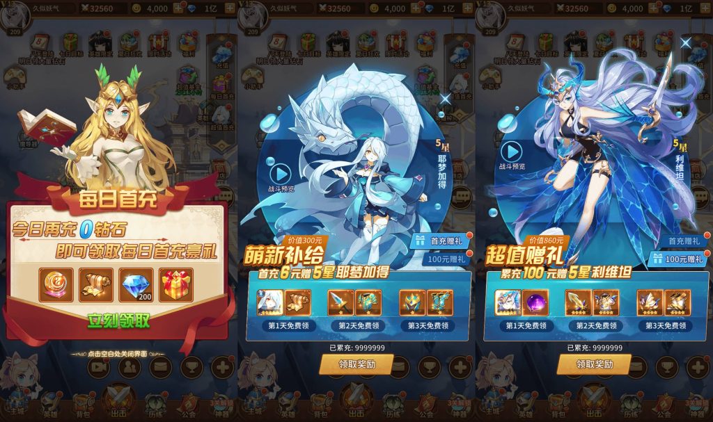 图片[8]源码下载-游戏源码下载-手机游戏源码下载-手机游戏服务端下载-服务端下载-游戏服务端下载-页游服务端下载-页游私服-端游私服-手游私服-游戏私服-网站源码下载-架设工具下载-私服下载【星灵之光跨服内购版】[SS之光换皮]全自动搭建服务端+视频参考搭建教程源码下载-游戏源码下载-手机游戏源码下载-手机游戏服务端下载-服务端下载-游戏服务端下载-页游服务端下载-页游私服-端游私服-手游私服-游戏私服-网站源码下载-架设工具下载-私服下载久似妖气源码网