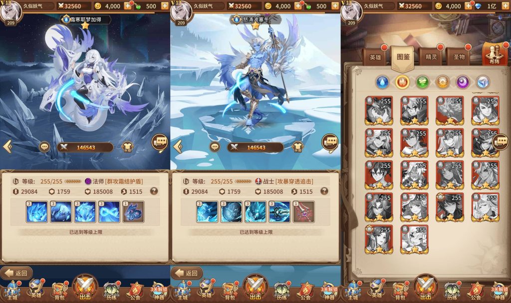 图片[12]源码下载-游戏源码下载-手机游戏源码下载-手机游戏服务端下载-服务端下载-游戏服务端下载-页游服务端下载-页游私服-端游私服-手游私服-游戏私服-网站源码下载-架设工具下载-私服下载【星灵之光跨服内购版】[SS之光换皮]全自动搭建服务端+视频参考搭建教程源码下载-游戏源码下载-手机游戏源码下载-手机游戏服务端下载-服务端下载-游戏服务端下载-页游服务端下载-页游私服-端游私服-手游私服-游戏私服-网站源码下载-架设工具下载-私服下载久似妖气源码网