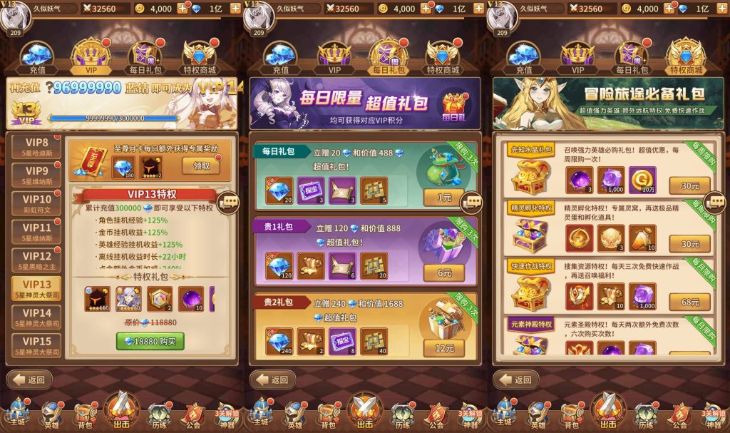 图片[7]源码下载-游戏源码下载-手机游戏源码下载-手机游戏服务端下载-服务端下载-游戏服务端下载-页游服务端下载-页游私服-端游私服-手游私服-游戏私服-网站源码下载-架设工具下载-私服下载【星灵之光跨服内购版】[SS之光换皮]全自动搭建服务端+视频参考搭建教程源码下载-游戏源码下载-手机游戏源码下载-手机游戏服务端下载-服务端下载-游戏服务端下载-页游服务端下载-页游私服-端游私服-手游私服-游戏私服-网站源码下载-架设工具下载-私服下载久似妖气源码网