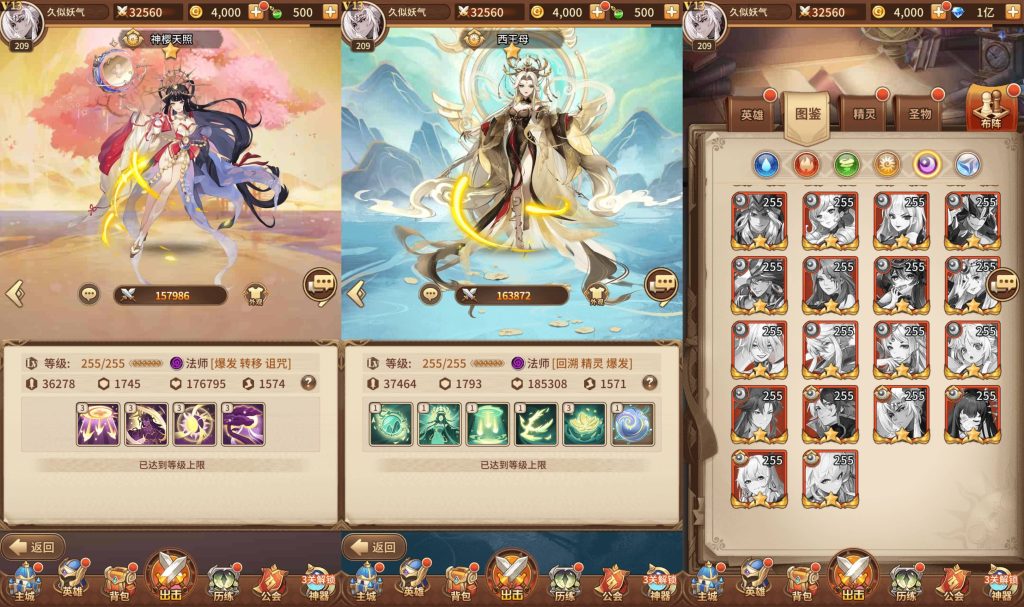 图片[16]源码下载-游戏源码下载-手机游戏源码下载-手机游戏服务端下载-服务端下载-游戏服务端下载-页游服务端下载-页游私服-端游私服-手游私服-游戏私服-网站源码下载-架设工具下载-私服下载【星灵之光跨服内购版】[SS之光换皮]全自动搭建服务端+视频参考搭建教程源码下载-游戏源码下载-手机游戏源码下载-手机游戏服务端下载-服务端下载-游戏服务端下载-页游服务端下载-页游私服-端游私服-手游私服-游戏私服-网站源码下载-架设工具下载-私服下载久似妖气源码网