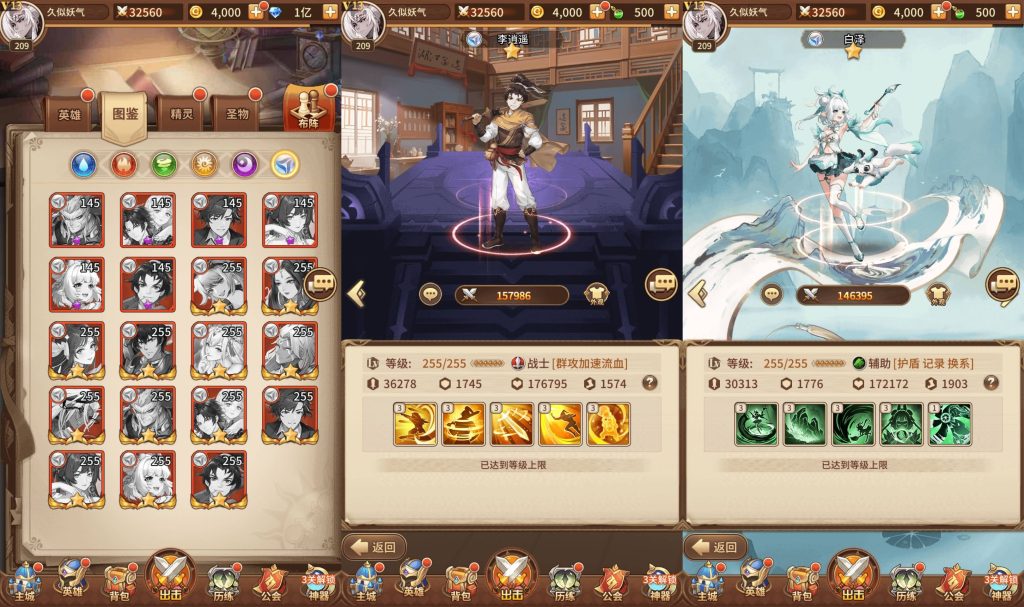 图片[18]源码下载-游戏源码下载-手机游戏源码下载-手机游戏服务端下载-服务端下载-游戏服务端下载-页游服务端下载-页游私服-端游私服-手游私服-游戏私服-网站源码下载-架设工具下载-私服下载【星灵之光跨服内购版】[SS之光换皮]全自动搭建服务端+视频参考搭建教程源码下载-游戏源码下载-手机游戏源码下载-手机游戏服务端下载-服务端下载-游戏服务端下载-页游服务端下载-页游私服-端游私服-手游私服-游戏私服-网站源码下载-架设工具下载-私服下载久似妖气源码网