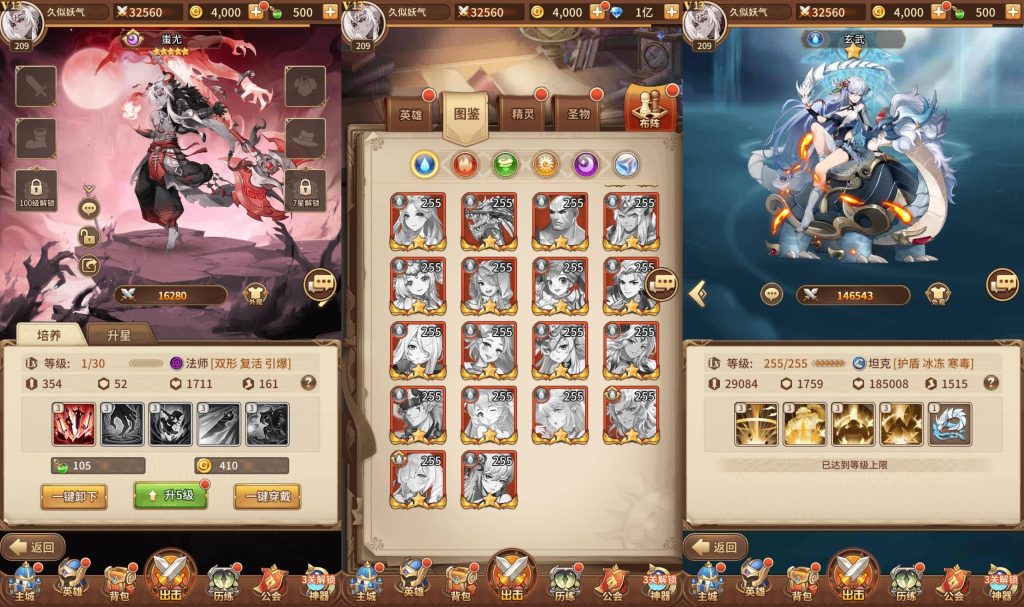 图片[11]源码下载-游戏源码下载-手机游戏源码下载-手机游戏服务端下载-服务端下载-游戏服务端下载-页游服务端下载-页游私服-端游私服-手游私服-游戏私服-网站源码下载-架设工具下载-私服下载【星灵之光跨服内购版】[SS之光换皮]全自动搭建服务端+视频参考搭建教程源码下载-游戏源码下载-手机游戏源码下载-手机游戏服务端下载-服务端下载-游戏服务端下载-页游服务端下载-页游私服-端游私服-手游私服-游戏私服-网站源码下载-架设工具下载-私服下载久似妖气源码网