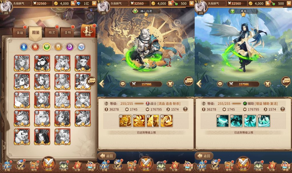 图片[14]源码下载-游戏源码下载-手机游戏源码下载-手机游戏服务端下载-服务端下载-游戏服务端下载-页游服务端下载-页游私服-端游私服-手游私服-游戏私服-网站源码下载-架设工具下载-私服下载【星灵之光跨服内购版】[SS之光换皮]全自动搭建服务端+视频参考搭建教程源码下载-游戏源码下载-手机游戏源码下载-手机游戏服务端下载-服务端下载-游戏服务端下载-页游服务端下载-页游私服-端游私服-手游私服-游戏私服-网站源码下载-架设工具下载-私服下载久似妖气源码网