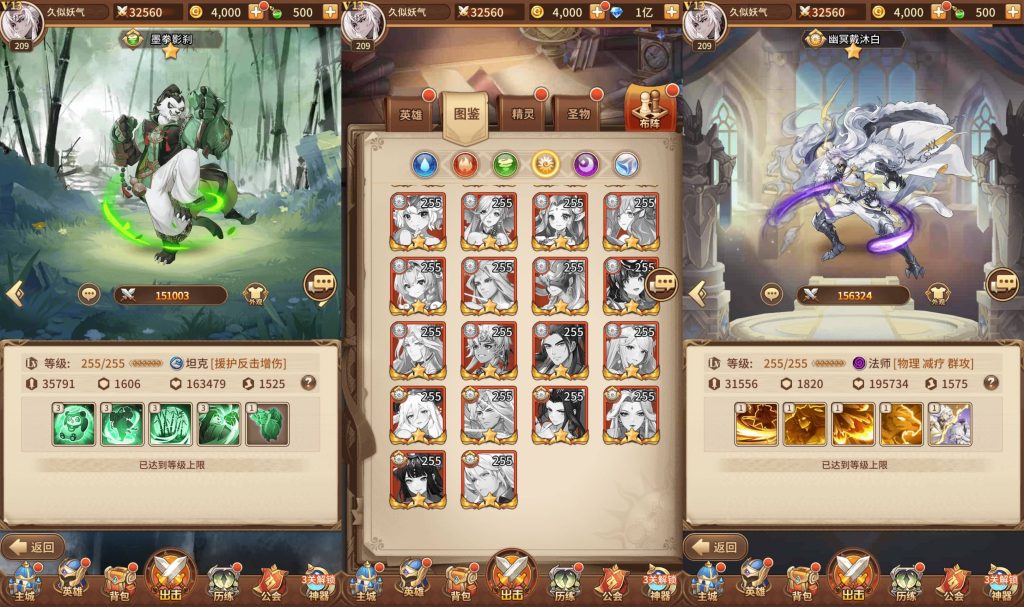 图片[15]源码下载-游戏源码下载-手机游戏源码下载-手机游戏服务端下载-服务端下载-游戏服务端下载-页游服务端下载-页游私服-端游私服-手游私服-游戏私服-网站源码下载-架设工具下载-私服下载【星灵之光跨服内购版】[SS之光换皮]全自动搭建服务端+视频参考搭建教程源码下载-游戏源码下载-手机游戏源码下载-手机游戏服务端下载-服务端下载-游戏服务端下载-页游服务端下载-页游私服-端游私服-手游私服-游戏私服-网站源码下载-架设工具下载-私服下载久似妖气源码网