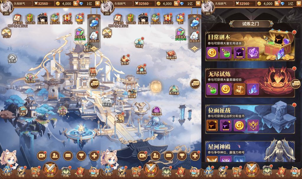 图片[10]源码下载-游戏源码下载-手机游戏源码下载-手机游戏服务端下载-服务端下载-游戏服务端下载-页游服务端下载-页游私服-端游私服-手游私服-游戏私服-网站源码下载-架设工具下载-私服下载【星灵之光跨服内购版】[SS之光换皮]全自动搭建服务端+视频参考搭建教程源码下载-游戏源码下载-手机游戏源码下载-手机游戏服务端下载-服务端下载-游戏服务端下载-页游服务端下载-页游私服-端游私服-手游私服-游戏私服-网站源码下载-架设工具下载-私服下载久似妖气源码网