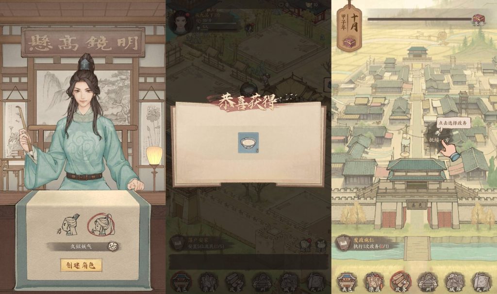 图片[2]源码下载-游戏源码下载-手机游戏源码下载-手机游戏服务端下载-服务端下载-游戏服务端下载-页游服务端下载-页游私服-端游私服-手游私服-游戏私服-网站源码下载-架设工具下载-私服下载【这X有X田九州史话版】全自动搭建服务端+详细文字搭建教程源码下载-游戏源码下载-手机游戏源码下载-手机游戏服务端下载-服务端下载-游戏服务端下载-页游服务端下载-页游私服-端游私服-手游私服-游戏私服-网站源码下载-架设工具下载-私服下载久似妖气源码网