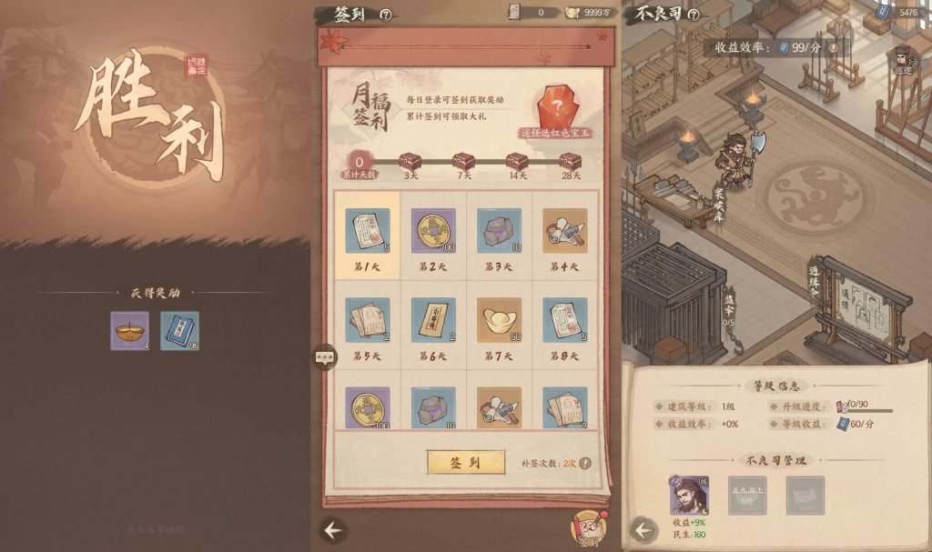 图片[9]源码下载-游戏源码下载-手机游戏源码下载-手机游戏服务端下载-服务端下载-游戏服务端下载-页游服务端下载-页游私服-端游私服-手游私服-游戏私服-网站源码下载-架设工具下载-私服下载【这X有X田九州史话版】全自动搭建服务端+详细文字搭建教程源码下载-游戏源码下载-手机游戏源码下载-手机游戏服务端下载-服务端下载-游戏服务端下载-页游服务端下载-页游私服-端游私服-手游私服-游戏私服-网站源码下载-架设工具下载-私服下载久似妖气源码网