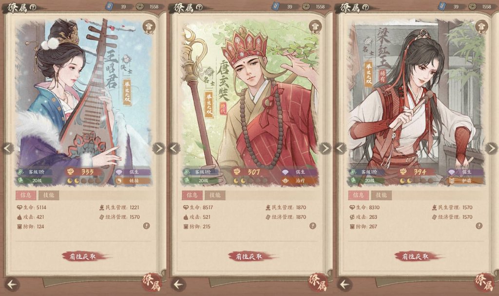 图片[6]源码下载-游戏源码下载-手机游戏源码下载-手机游戏服务端下载-服务端下载-游戏服务端下载-页游服务端下载-页游私服-端游私服-手游私服-游戏私服-网站源码下载-架设工具下载-私服下载【这X有X田九州史话版】全自动搭建服务端+详细文字搭建教程源码下载-游戏源码下载-手机游戏源码下载-手机游戏服务端下载-服务端下载-游戏服务端下载-页游服务端下载-页游私服-端游私服-手游私服-游戏私服-网站源码下载-架设工具下载-私服下载久似妖气源码网