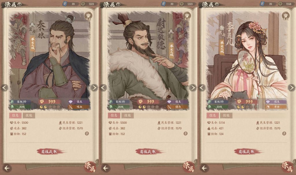 图片[5]源码下载-游戏源码下载-手机游戏源码下载-手机游戏服务端下载-服务端下载-游戏服务端下载-页游服务端下载-页游私服-端游私服-手游私服-游戏私服-网站源码下载-架设工具下载-私服下载【这X有X田九州史话版】全自动搭建服务端+详细文字搭建教程源码下载-游戏源码下载-手机游戏源码下载-手机游戏服务端下载-服务端下载-游戏服务端下载-页游服务端下载-页游私服-端游私服-手游私服-游戏私服-网站源码下载-架设工具下载-私服下载久似妖气源码网