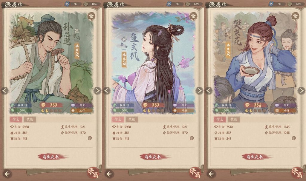 图片[4]源码下载-游戏源码下载-手机游戏源码下载-手机游戏服务端下载-服务端下载-游戏服务端下载-页游服务端下载-页游私服-端游私服-手游私服-游戏私服-网站源码下载-架设工具下载-私服下载【这X有X田九州史话版】全自动搭建服务端+详细文字搭建教程源码下载-游戏源码下载-手机游戏源码下载-手机游戏服务端下载-服务端下载-游戏服务端下载-页游服务端下载-页游私服-端游私服-手游私服-游戏私服-网站源码下载-架设工具下载-私服下载久似妖气源码网