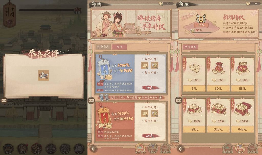 图片[7]源码下载-游戏源码下载-手机游戏源码下载-手机游戏服务端下载-服务端下载-游戏服务端下载-页游服务端下载-页游私服-端游私服-手游私服-游戏私服-网站源码下载-架设工具下载-私服下载【这X有X田九州史话版】全自动搭建服务端+详细文字搭建教程源码下载-游戏源码下载-手机游戏源码下载-手机游戏服务端下载-服务端下载-游戏服务端下载-页游服务端下载-页游私服-端游私服-手游私服-游戏私服-网站源码下载-架设工具下载-私服下载久似妖气源码网