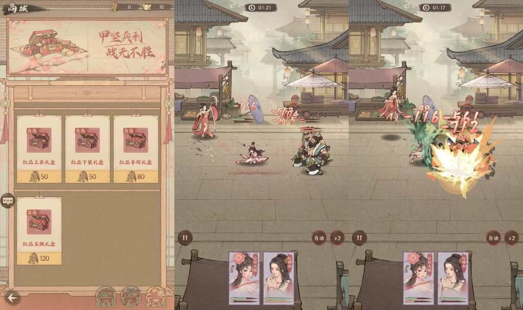 图片[8]源码下载-游戏源码下载-手机游戏源码下载-手机游戏服务端下载-服务端下载-游戏服务端下载-页游服务端下载-页游私服-端游私服-手游私服-游戏私服-网站源码下载-架设工具下载-私服下载【这X有X田九州史话版】全自动搭建服务端+详细文字搭建教程源码下载-游戏源码下载-手机游戏源码下载-手机游戏服务端下载-服务端下载-游戏服务端下载-页游服务端下载-页游私服-端游私服-手游私服-游戏私服-网站源码下载-架设工具下载-私服下载久似妖气源码网