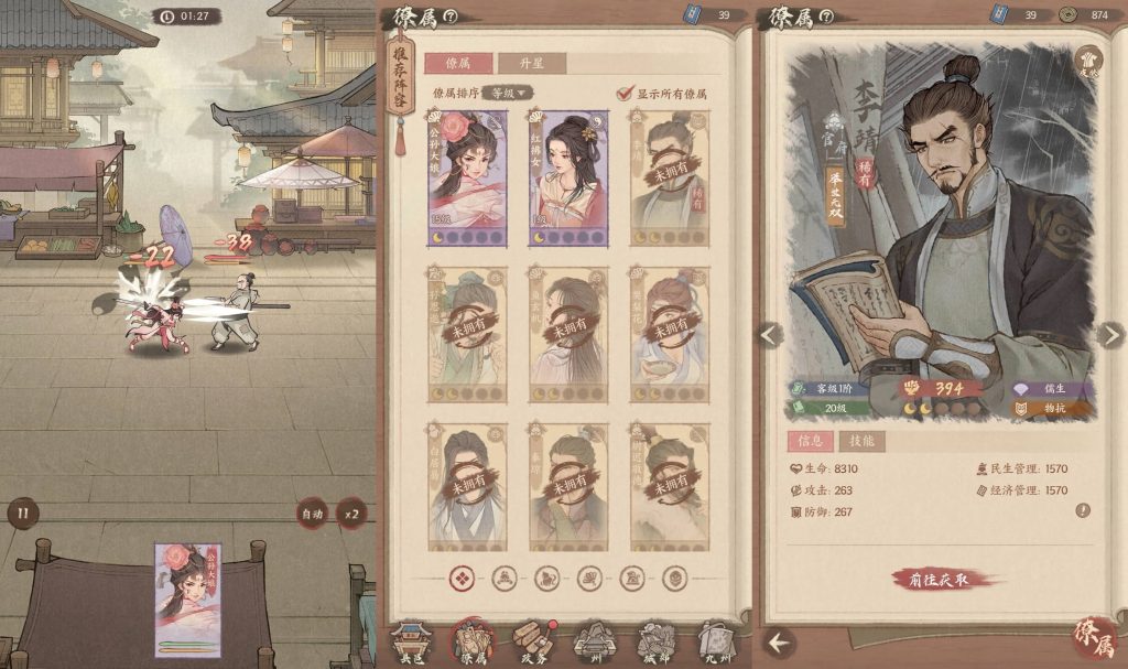 图片[3]源码下载-游戏源码下载-手机游戏源码下载-手机游戏服务端下载-服务端下载-游戏服务端下载-页游服务端下载-页游私服-端游私服-手游私服-游戏私服-网站源码下载-架设工具下载-私服下载【这X有X田九州史话版】全自动搭建服务端+详细文字搭建教程源码下载-游戏源码下载-手机游戏源码下载-手机游戏服务端下载-服务端下载-游戏服务端下载-页游服务端下载-页游私服-端游私服-手游私服-游戏私服-网站源码下载-架设工具下载-私服下载久似妖气源码网