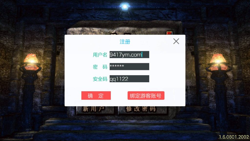 图片[4]源码下载-游戏源码下载-手机游戏源码下载-手机游戏服务端下载-服务端下载-游戏服务端下载-页游服务端下载-页游私服-端游私服-手游私服-游戏私服-网站源码下载-架设工具下载-私服下载【万古沉默】[传奇手游][战神引擎][白猪3.1]+视频参考搭建教程源码下载-游戏源码下载-手机游戏源码下载-手机游戏服务端下载-服务端下载-游戏服务端下载-页游服务端下载-页游私服-端游私服-手游私服-游戏私服-网站源码下载-架设工具下载-私服下载久似妖气源码网