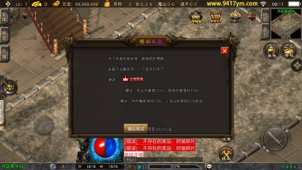 图片[7]源码下载-游戏源码下载-手机游戏源码下载-手机游戏服务端下载-服务端下载-游戏服务端下载-页游服务端下载-页游私服-端游私服-手游私服-游戏私服-网站源码下载-架设工具下载-私服下载【万古沉默】[传奇手游][战神引擎][白猪3.1]+视频参考搭建教程源码下载-游戏源码下载-手机游戏源码下载-手机游戏服务端下载-服务端下载-游戏服务端下载-页游服务端下载-页游私服-端游私服-手游私服-游戏私服-网站源码下载-架设工具下载-私服下载久似妖气源码网