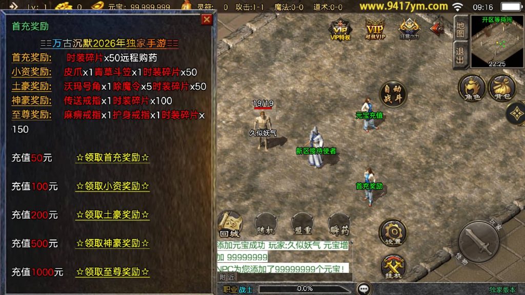 图片[6]源码下载-游戏源码下载-手机游戏源码下载-手机游戏服务端下载-服务端下载-游戏服务端下载-页游服务端下载-页游私服-端游私服-手游私服-游戏私服-网站源码下载-架设工具下载-私服下载【万古沉默】[传奇手游][战神引擎][白猪3.1]+视频参考搭建教程源码下载-游戏源码下载-手机游戏源码下载-手机游戏服务端下载-服务端下载-游戏服务端下载-页游服务端下载-页游私服-端游私服-手游私服-游戏私服-网站源码下载-架设工具下载-私服下载久似妖气源码网