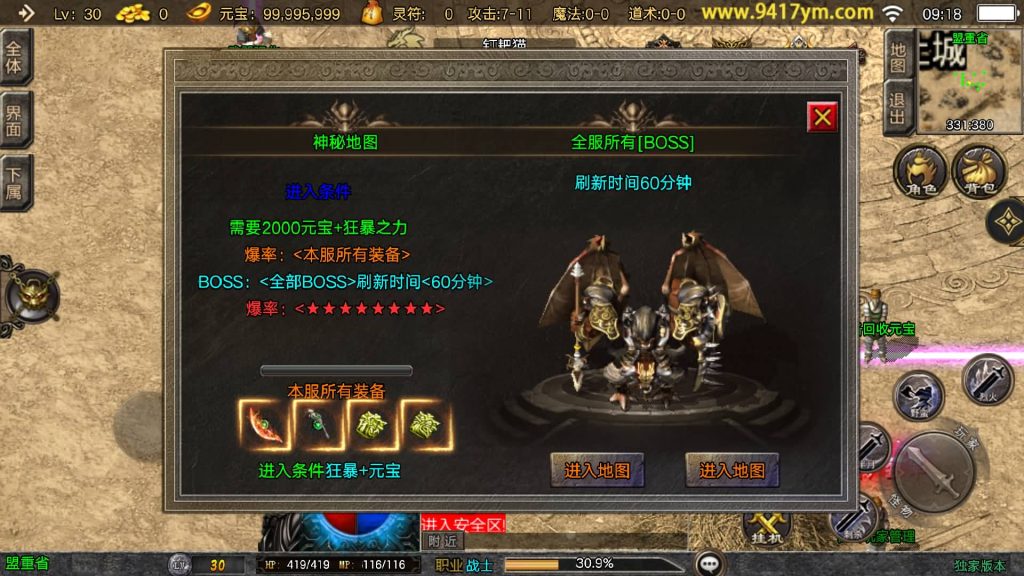 图片[14]源码下载-游戏源码下载-手机游戏源码下载-手机游戏服务端下载-服务端下载-游戏服务端下载-页游服务端下载-页游私服-端游私服-手游私服-游戏私服-网站源码下载-架设工具下载-私服下载【万古沉默】[传奇手游][战神引擎][白猪3.1]+视频参考搭建教程源码下载-游戏源码下载-手机游戏源码下载-手机游戏服务端下载-服务端下载-游戏服务端下载-页游服务端下载-页游私服-端游私服-手游私服-游戏私服-网站源码下载-架设工具下载-私服下载久似妖气源码网