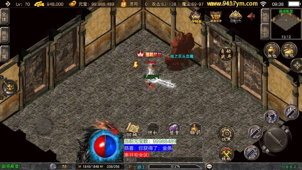 图片[47]源码下载-游戏源码下载-手机游戏源码下载-手机游戏服务端下载-服务端下载-游戏服务端下载-页游服务端下载-页游私服-端游私服-手游私服-游戏私服-网站源码下载-架设工具下载-私服下载【万古沉默】[传奇手游][战神引擎][白猪3.1]+视频参考搭建教程源码下载-游戏源码下载-手机游戏源码下载-手机游戏服务端下载-服务端下载-游戏服务端下载-页游服务端下载-页游私服-端游私服-手游私服-游戏私服-网站源码下载-架设工具下载-私服下载久似妖气源码网