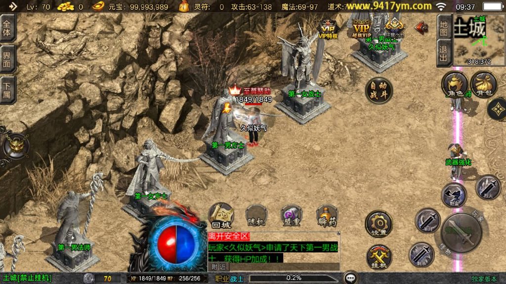 图片[45]源码下载-游戏源码下载-手机游戏源码下载-手机游戏服务端下载-服务端下载-游戏服务端下载-页游服务端下载-页游私服-端游私服-手游私服-游戏私服-网站源码下载-架设工具下载-私服下载【万古沉默】[传奇手游][战神引擎][白猪3.1]+视频参考搭建教程源码下载-游戏源码下载-手机游戏源码下载-手机游戏服务端下载-服务端下载-游戏服务端下载-页游服务端下载-页游私服-端游私服-手游私服-游戏私服-网站源码下载-架设工具下载-私服下载久似妖气源码网