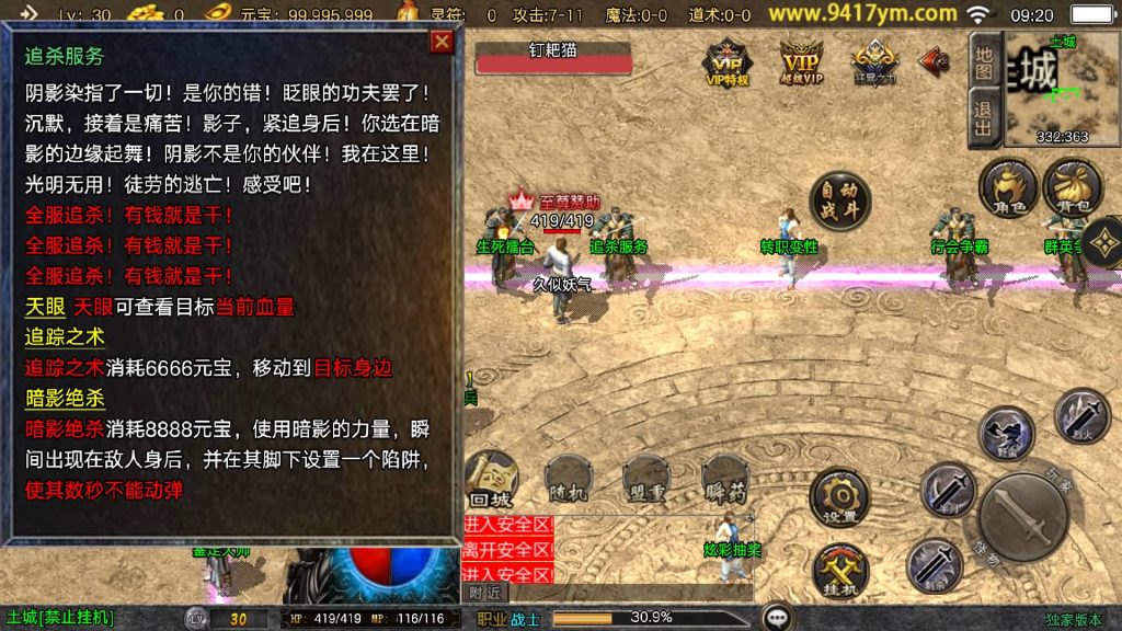 图片[21]源码下载-游戏源码下载-手机游戏源码下载-手机游戏服务端下载-服务端下载-游戏服务端下载-页游服务端下载-页游私服-端游私服-手游私服-游戏私服-网站源码下载-架设工具下载-私服下载【万古沉默】[传奇手游][战神引擎][白猪3.1]+视频参考搭建教程源码下载-游戏源码下载-手机游戏源码下载-手机游戏服务端下载-服务端下载-游戏服务端下载-页游服务端下载-页游私服-端游私服-手游私服-游戏私服-网站源码下载-架设工具下载-私服下载久似妖气源码网