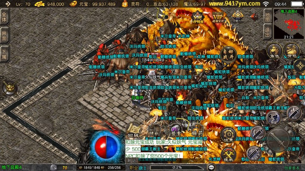 图片[48]源码下载-游戏源码下载-手机游戏源码下载-手机游戏服务端下载-服务端下载-游戏服务端下载-页游服务端下载-页游私服-端游私服-手游私服-游戏私服-网站源码下载-架设工具下载-私服下载【万古沉默】[传奇手游][战神引擎][白猪3.1]+视频参考搭建教程源码下载-游戏源码下载-手机游戏源码下载-手机游戏服务端下载-服务端下载-游戏服务端下载-页游服务端下载-页游私服-端游私服-手游私服-游戏私服-网站源码下载-架设工具下载-私服下载久似妖气源码网